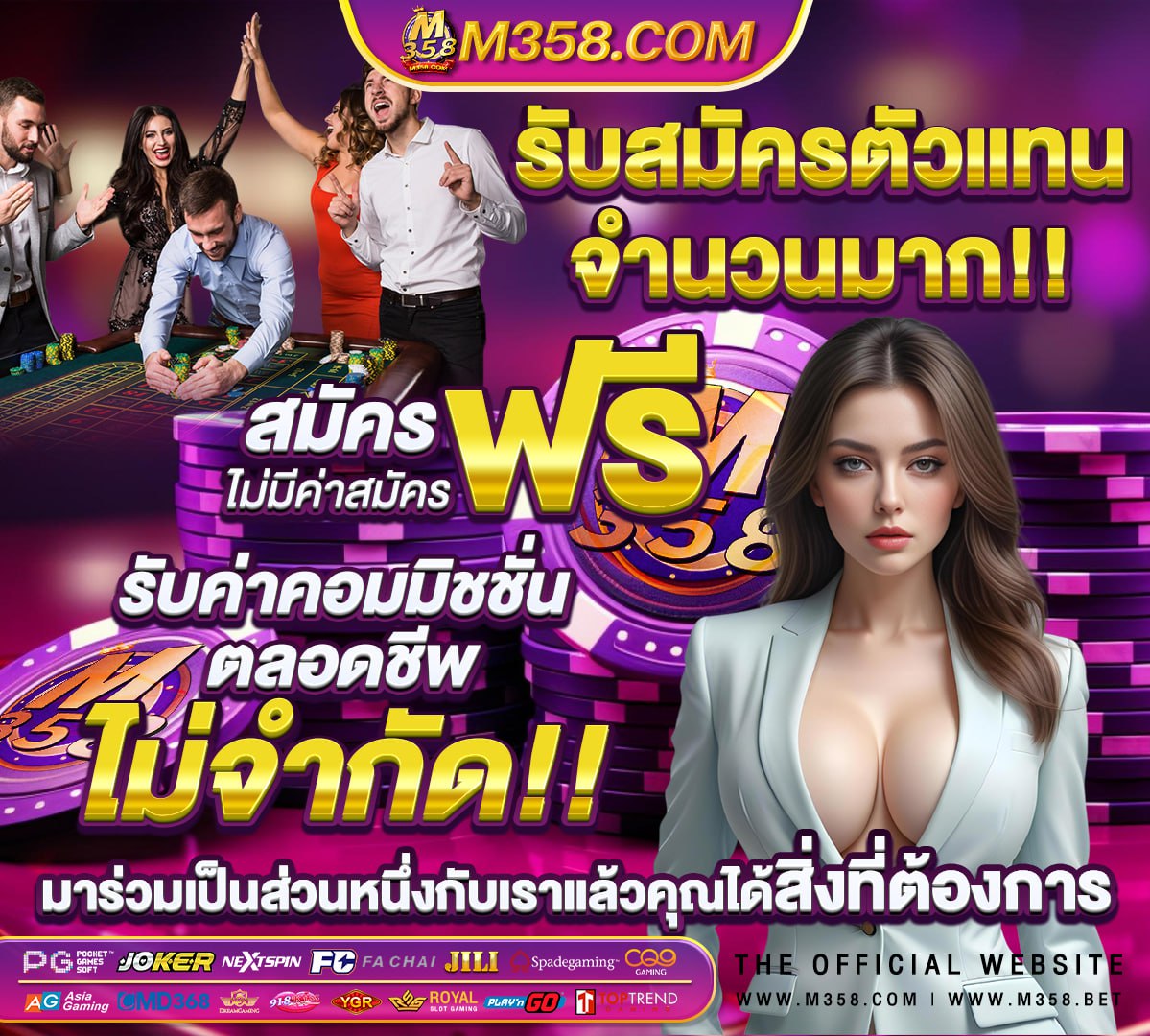 อัพเดท ภาษา อังกฤษ เขียน ยัง ไง